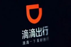 【6分钟教程】济南工厂招工最新信息_哔哩哔哩